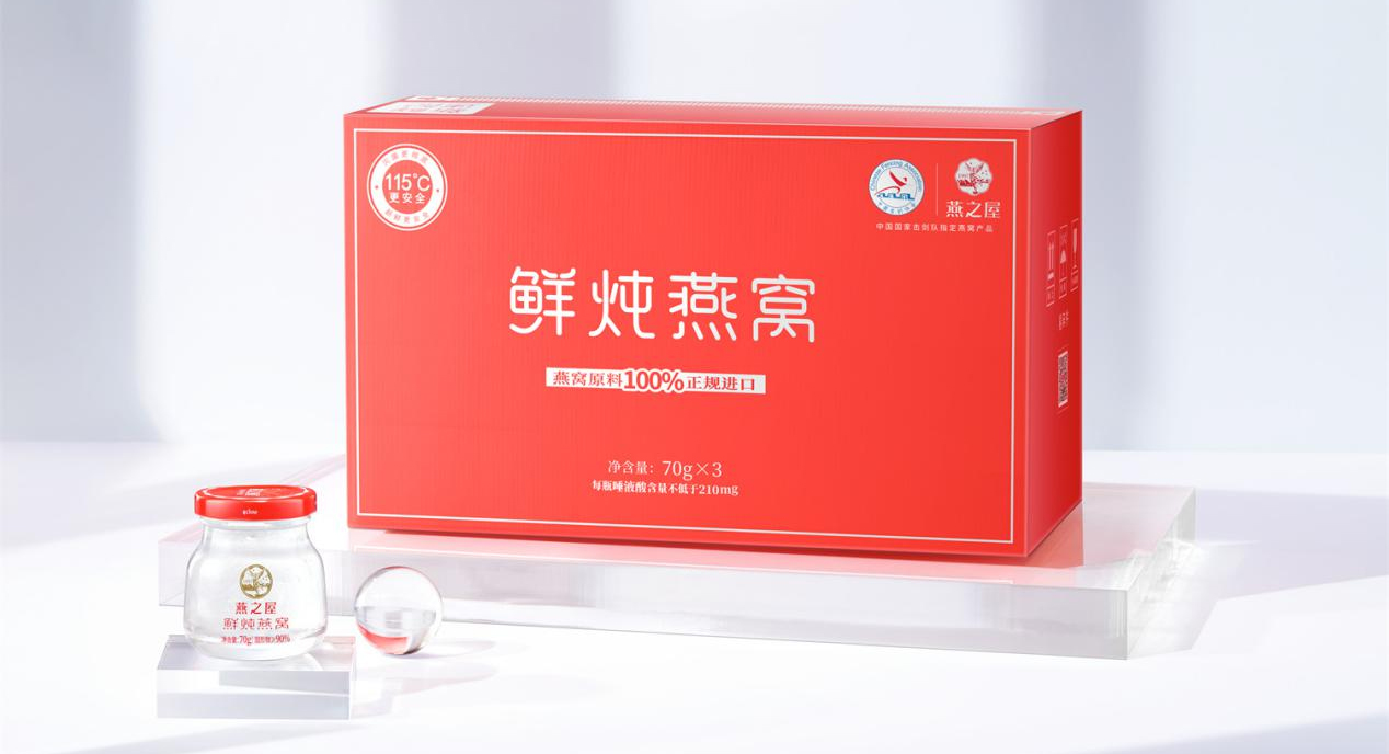 新形象，新風(fēng)貌！燕之屋金標鮮燉燕窩煥新登場(chǎng)