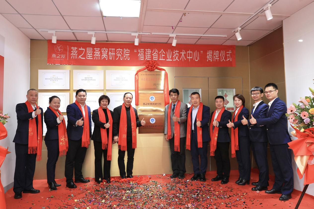 為燕窩行業(yè)注入生機！廣州中醫藥大學(xué)聯(lián)合燕之屋技術(shù)團隊發(fā)布燕窩功效重要科研成果
