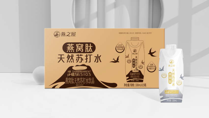 燕之屋燕窩肽制備方法及應用發(fā)明專(zhuān)利獲國家知識產(chǎn)權局授權